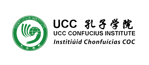 UCC School of Languages, Literature and Cultures Excellence Scholarship (Masters) in Ireland, 2018-2019