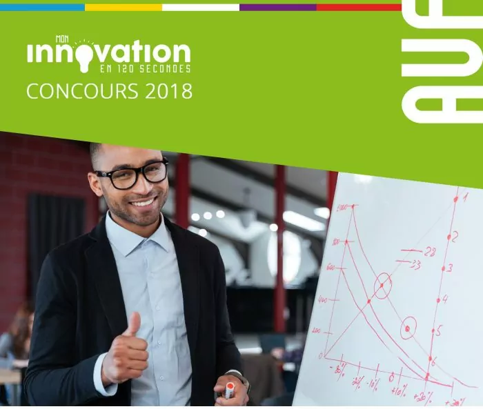 Appel à participations au concours « mon innovation en 120 secondes », édition 2018