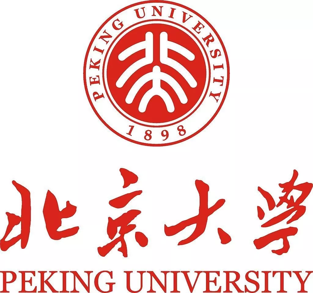 Bourses d’études 2020 à l’Université de Pékin en Chine pour le programme de maîtrise
