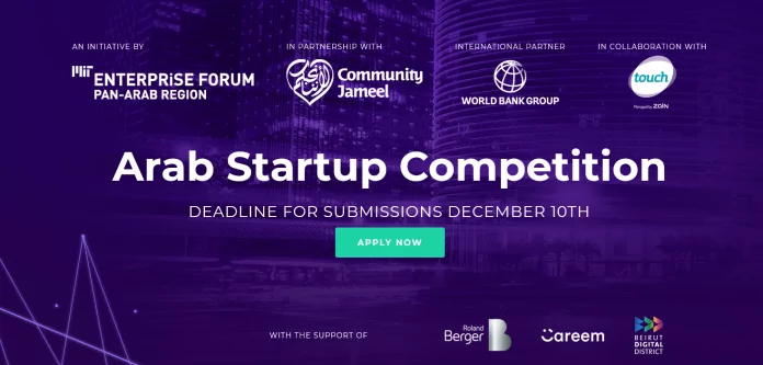MIT Enterprise Forum Arab Startup Competition 2020 (fonds libre d’actions de 160 000 USD)