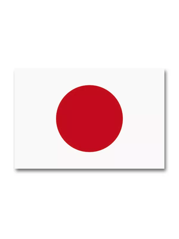 Bourses du gouvernement japonais pour les étudiants internationaux de premier cycle 2019