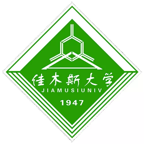 Programme de bourses du gouvernement provincial de l’Université Jiamusi du Heilongjiang en Chine, 2019-2020