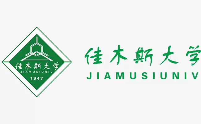 Programme de bourses du gouvernement provincial de l’Université du Jiamusi en Chine, Heilongjiang, 2019-2020