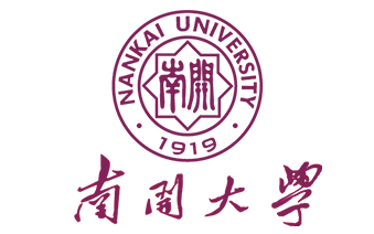Bourse de premier cycle et de master de l’Université Nankai en Chine, 2019