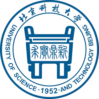 Bourse totale et partielle du chancelier de la USTB en Chine, 2019