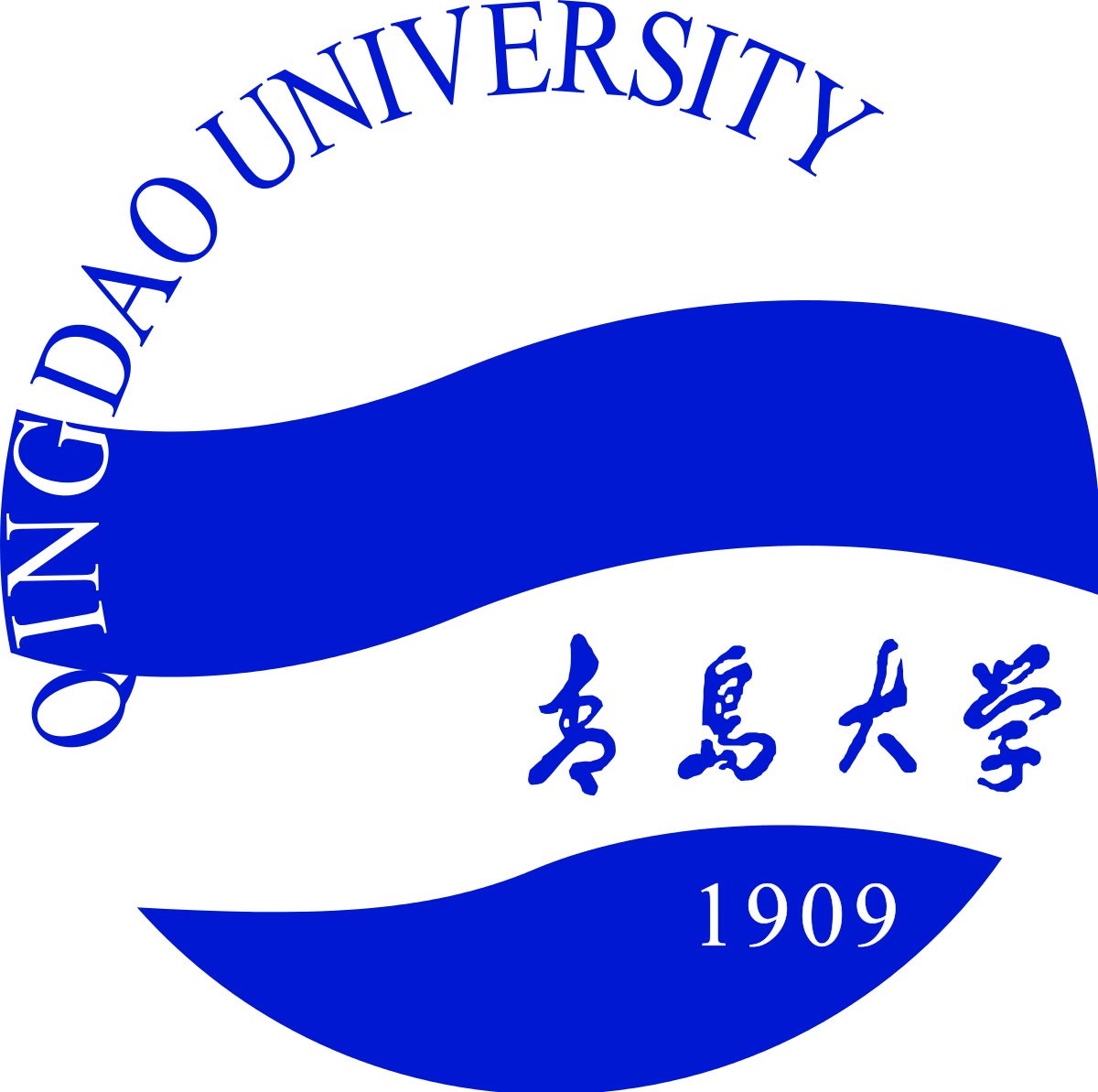 Bourse du gouvernement Qingdao 2019/2020 pour étudiants internationaux – Chine