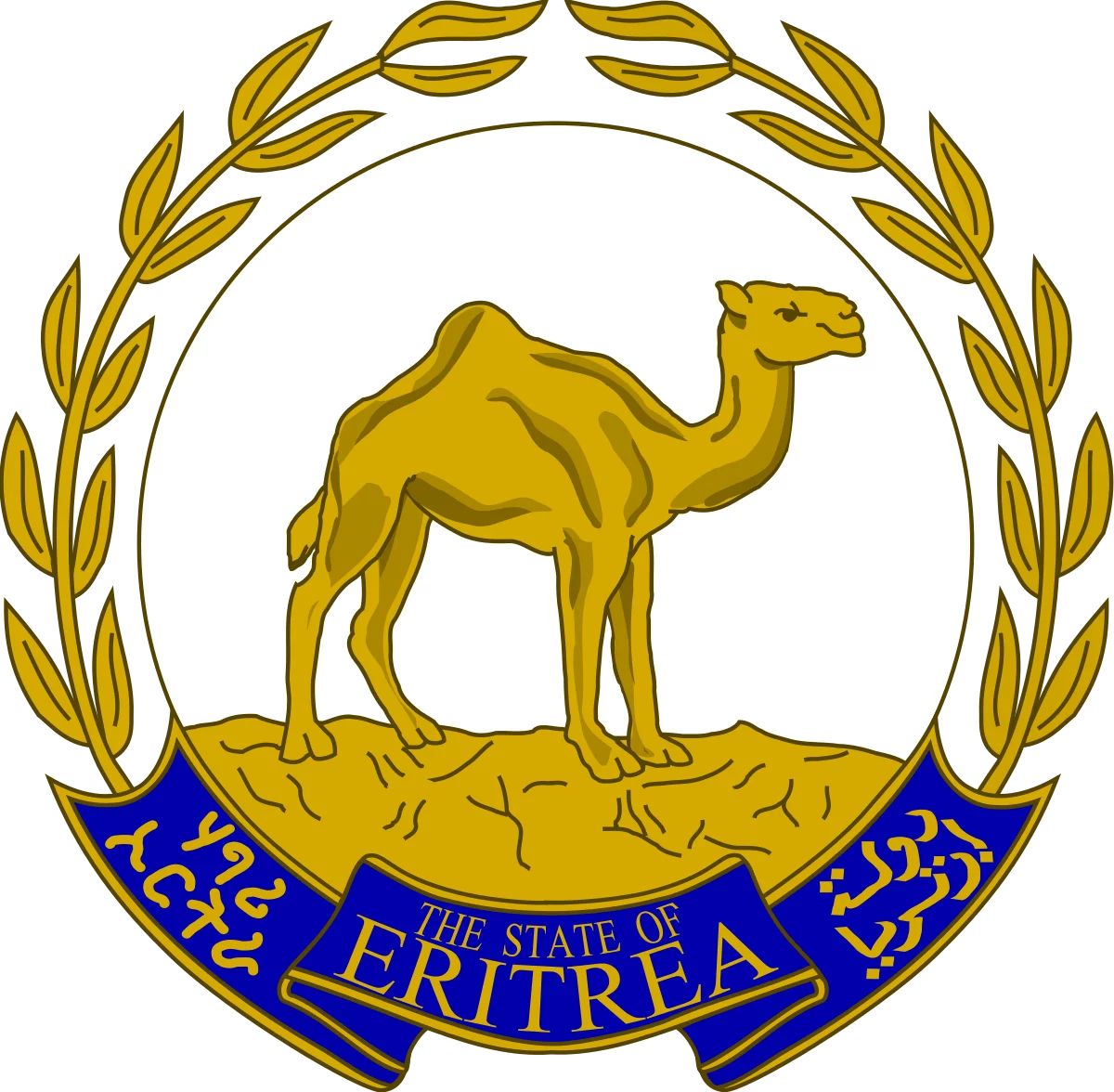 Recrutement d’un expert informatique à long terme pour le projet de renforcement de l’administration fiscale en Érythrée