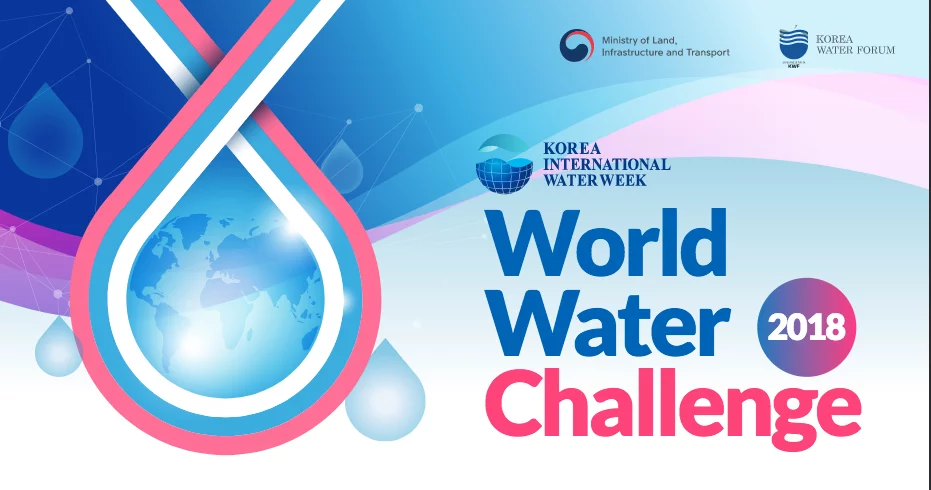 Concours World Water Challenge de solutions pour l’eau 2019 (Prix de 16 000 000 KRW)