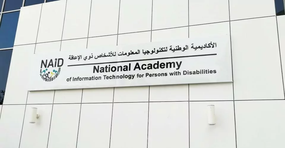 L’Académie nationale des technologies de l’information pour les personnes handicapées (NAID) renforce les capacités des personnes handicapées africaines (entièrement financées en Égypte)