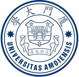 Bourse de maîtrise et de doctorat du gouvernement chinois pour étudiants internationaux à l’Université de Xiamen 2021 (entièrement financée)