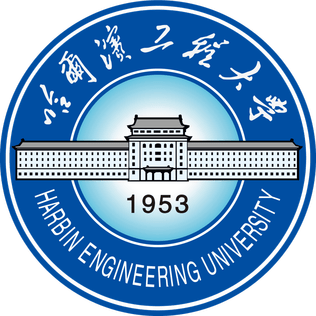 Bourses d’études entièrement financée de la Harbin Engineering University (HEU) 2020/2021 pour les étudiants internationaux