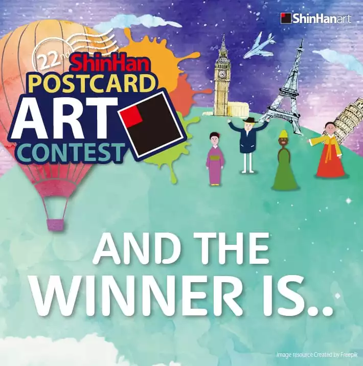 Appel à candidatures : 24e ShinHan Postcard Art Contest (SPAC) 2020
