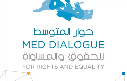 Concours Forum des jeunes Dialogues méditerranéens (MED) 2020 – Idées et projets au travail (prix de 2500 €)