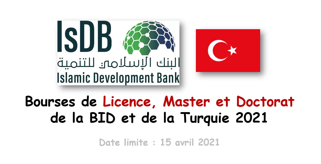 Bourses conjointes de Licence, Master et Doctorat  de la Banque Islamique de Développement et du Gouvernement de la Turquie