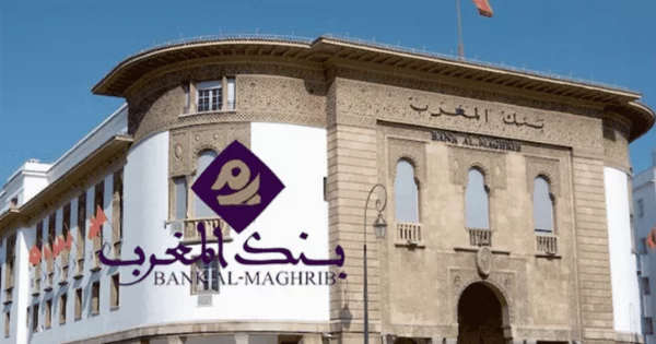 Bank Al Maghrib organise un concours pour le recrutement de plusieurs postes, Maroc