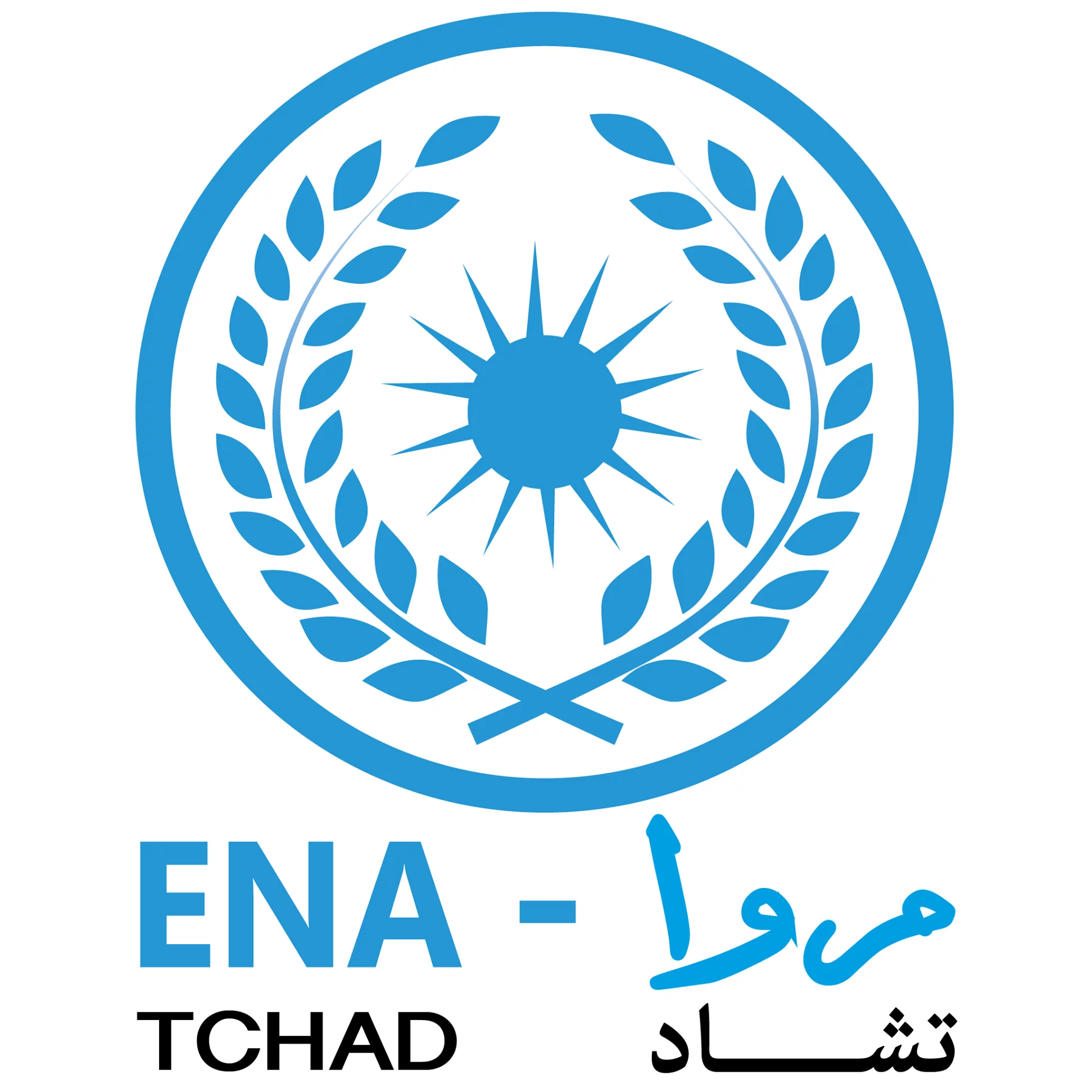 La liste des candidats admissibles pour le Concours de l’ENA centre de Sarh second cycle