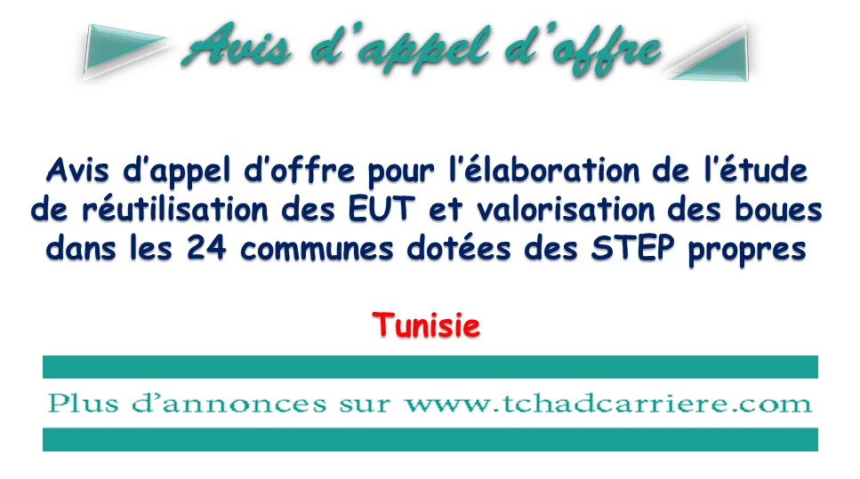 Avis d’appel d’offre pour l’élaboration de l’étude de réutilisation des EUT et valorisation des boues dans les 24 communes dotées des STEP propres, Tunisie