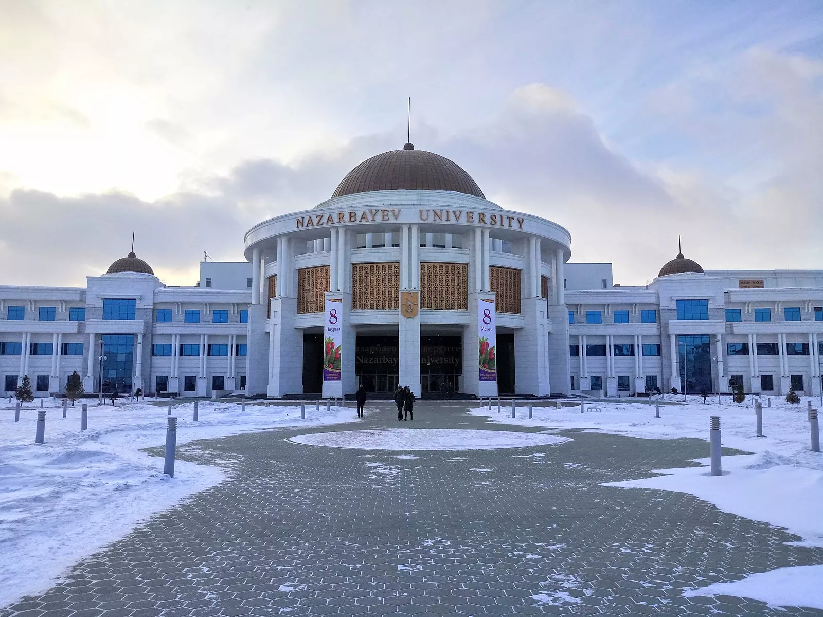 Bourses du Gouvernement du Kazakhstan de l’Universités du Kazakhstan