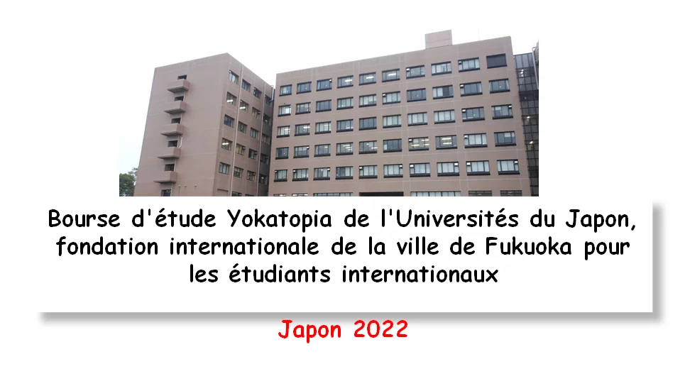 Bourse d’étude Yokatopia de l’Universités du Japon, fondation internationale de la ville de Fukuoka pour les étudiants internationaux, Japon 2022