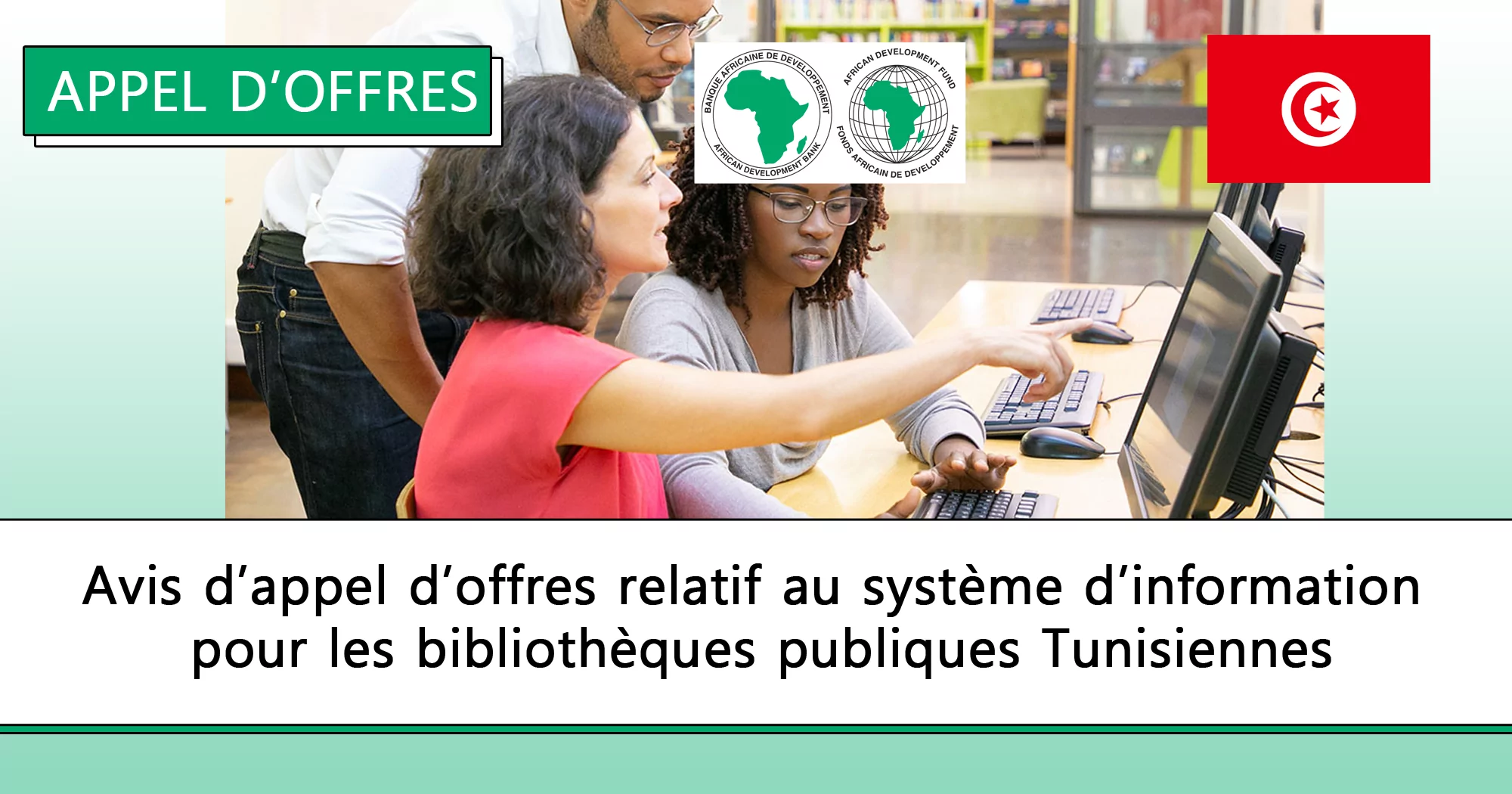 Avis d’appel d’offres relatif au système d’information pour les bibliothèques publiques Tunisiennes