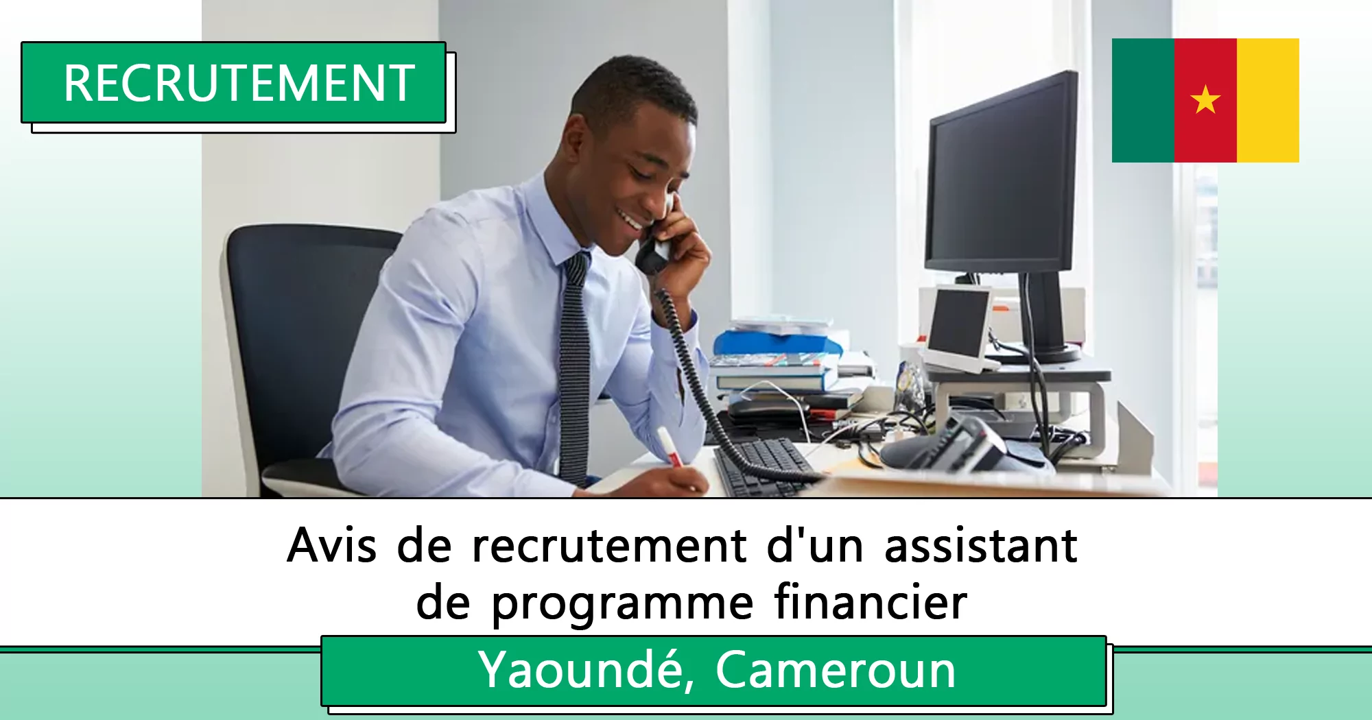 Avis de recrutement d’un assistant de programme financier, Yaoundé, Cameroun