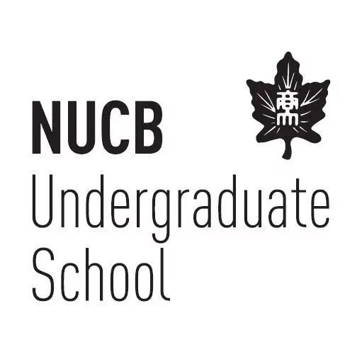 Bourse d’études de premier cycle de la NUCB pour le baccalauréat international (IB) au Japon 2022/2023