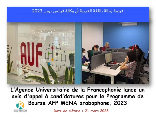 L’Agence Universitaire de la Francophonie lance un avis d’appel à candidatures pour le Programme de Bourse AFP MENA arabophone